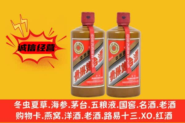 乐山金口河区上门回收酱瓶茅台酒